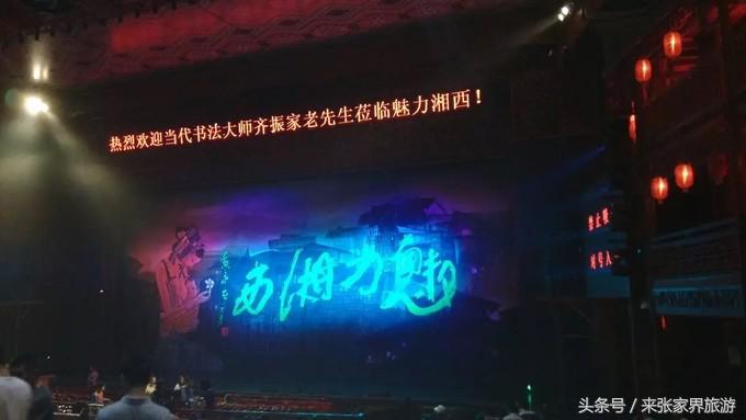 张家界旅游攻略天门山二日游费用,张家界大峡谷玻璃桥自由行