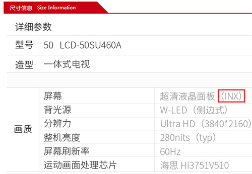 富士康收购夏普后质量,富士康为什么要收购夏普