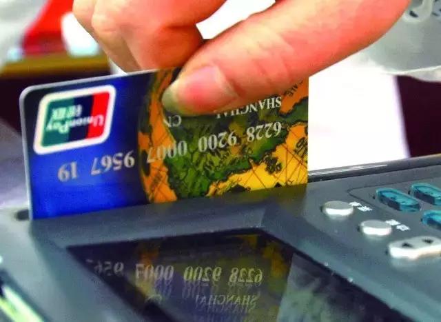 信用卡老是取现会被风控吗,信用卡取现被风控会怎么样