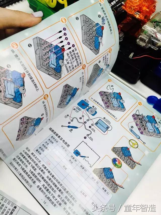 小学生玩具6-12岁最火托管班,儿童培训机构益智玩具