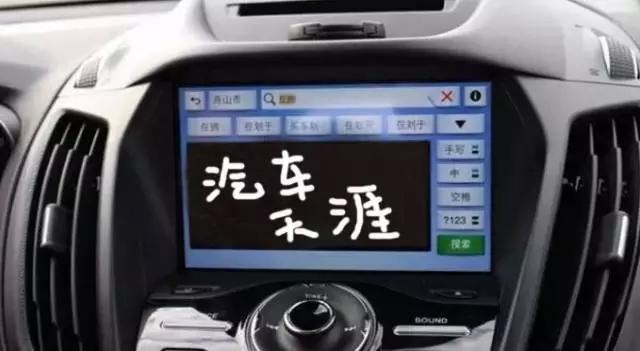 2000公里*力暴**长测，加量不加价的新福特翼虎值得购买吗？