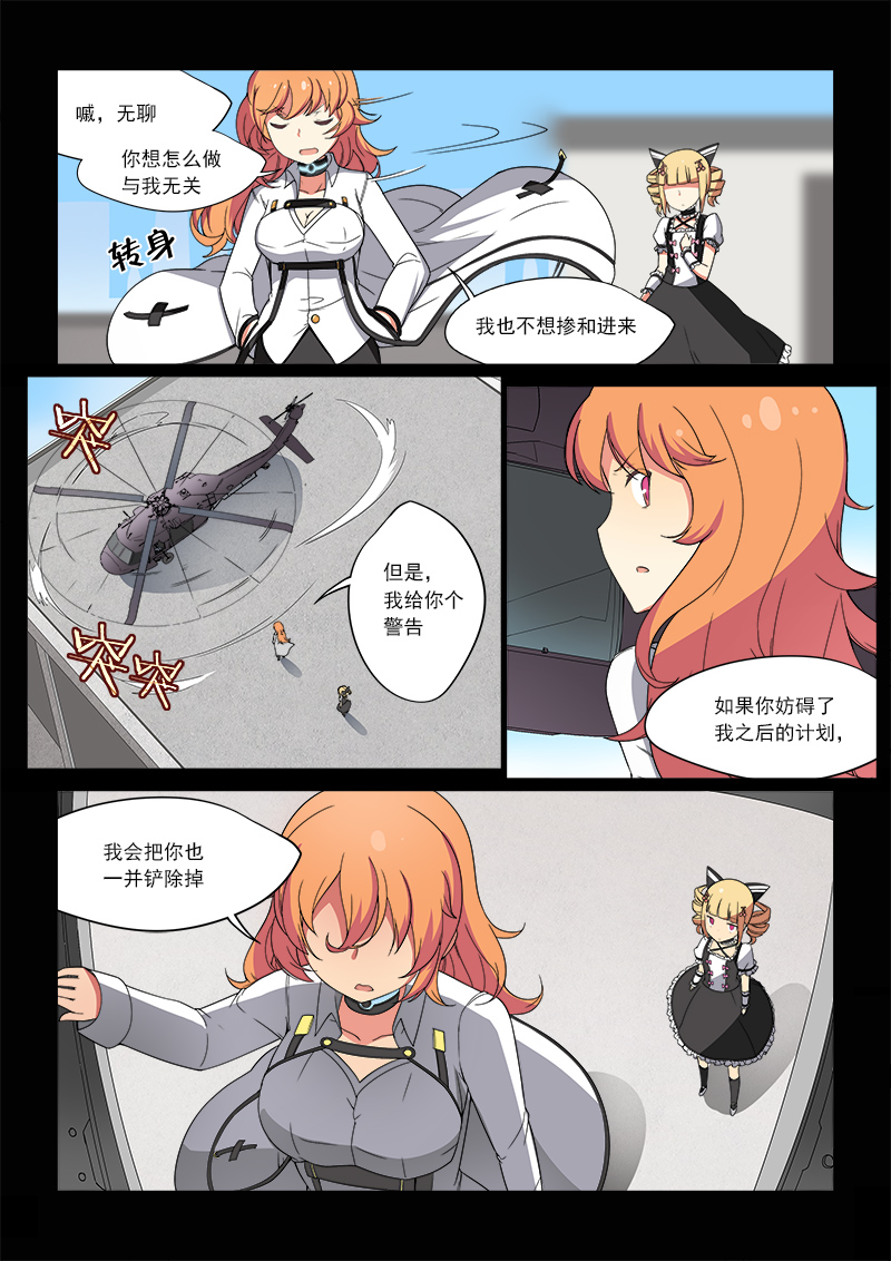 科幻后宫机甲小说,科幻机甲后宫完结小说