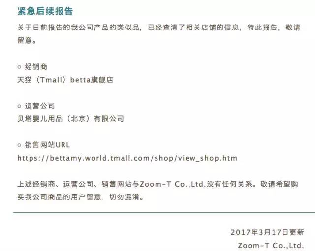 日本奶瓶和天猫奶瓶,日本奶瓶爱马仕