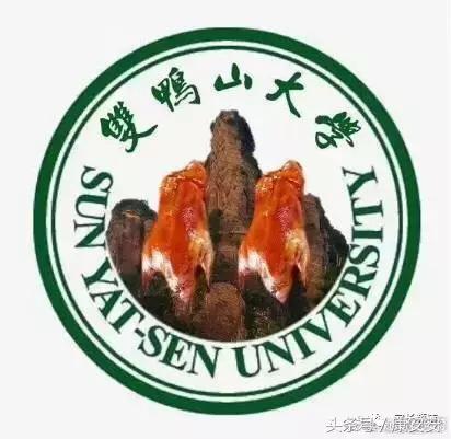 1952年的各大高校校徽,各大高校校徽集合