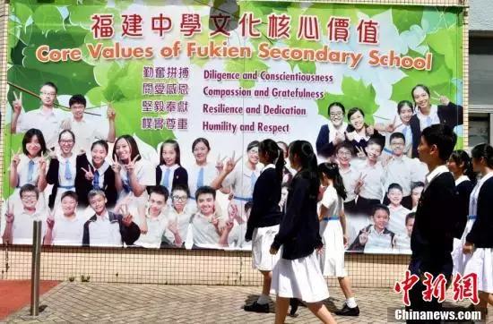 在香港读书的家庭怎么样,香港读书的真实感受
