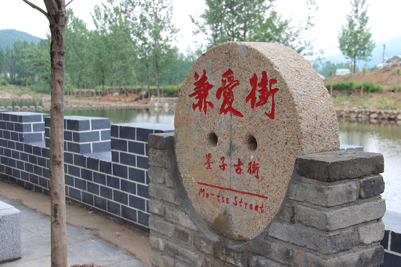 夜游墨子古街景区,夜游墨子古街