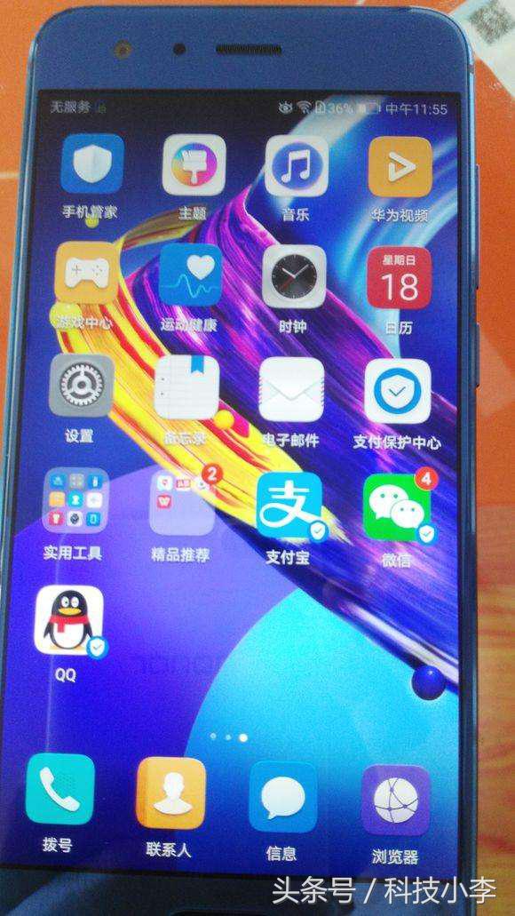 荣耀9上手体验怎么样,荣耀9使用现状