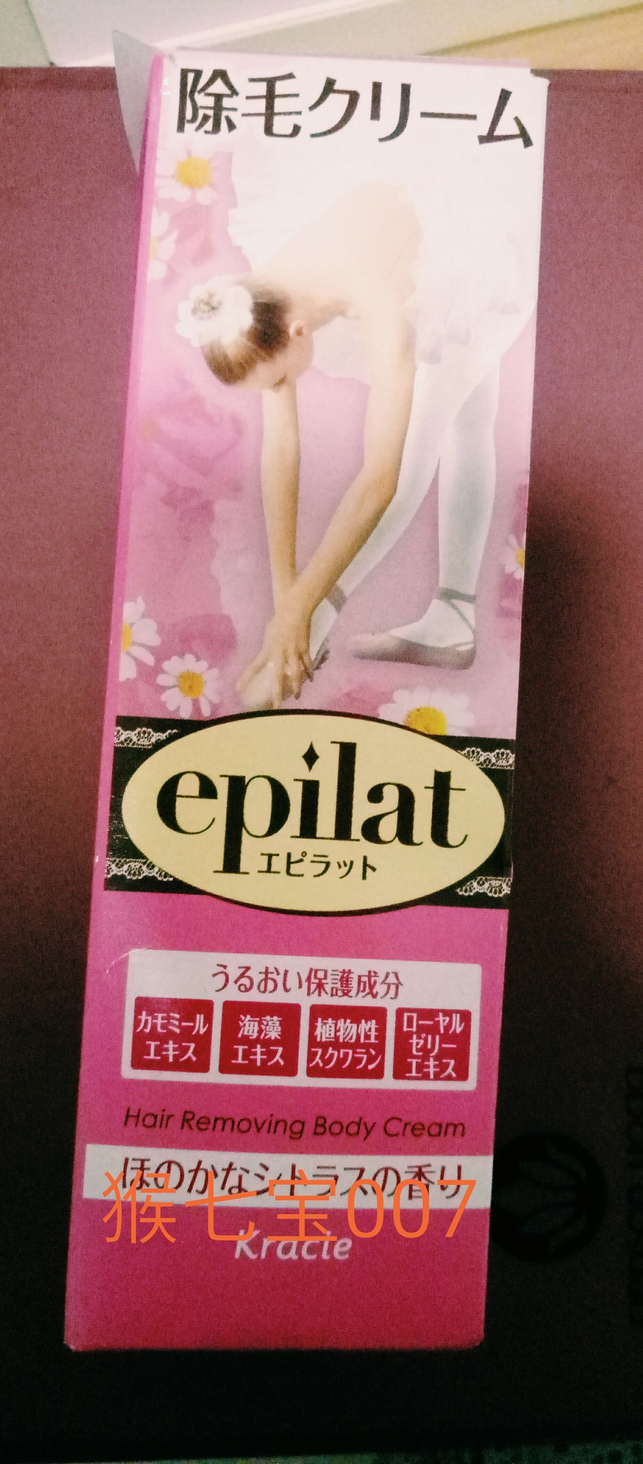 日本药妆最新价格,日本好用的药妆