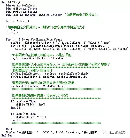 excel万能百宝箱怎样批量插入图片,excel表格如何批量插入word文件