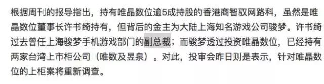 泽熙投资徐翔事件,泽熙集团徐翔近况