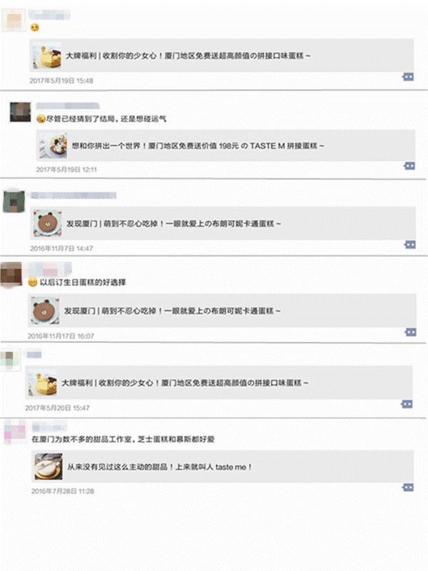 厦门开了一家北欧风蛋糕店!满眼Tiffany蓝!还有可爱到爆的可妮兔、布朗熊……