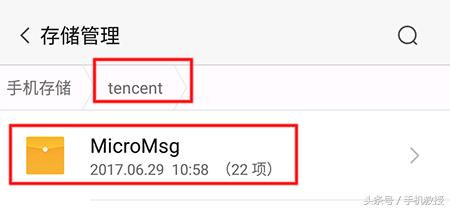 文件管理删除哪四个垃圾英文文件,手机文件管理都是英文怎样清理