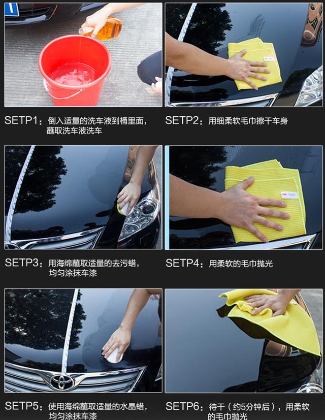 汽车要不要封釉和打蜡,汽车要不要喷蜡