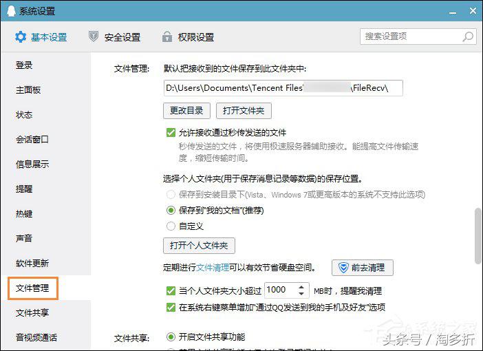 qq撤回照片怎么恢复找回来,qq撤回的图怎么找回