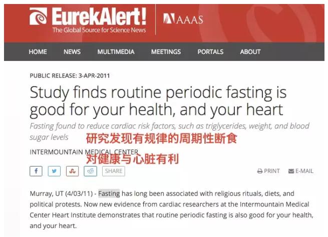 一起来看一下吧！流行欧美大陆，贝嫂、杨幂都在用的轻断食减肥法！