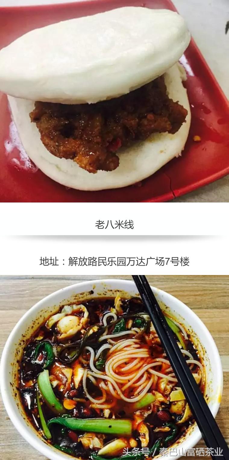 天气太热没有胃口来点冰镇酸嘢,吃最爽的麻辣米线