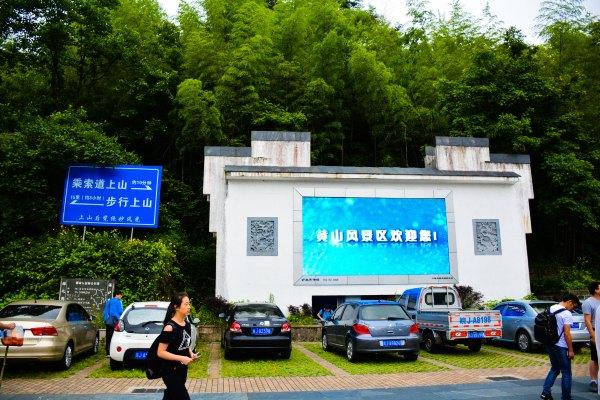 黄山四绝之一奇松介绍,黄山的四绝分别是奇松怪石