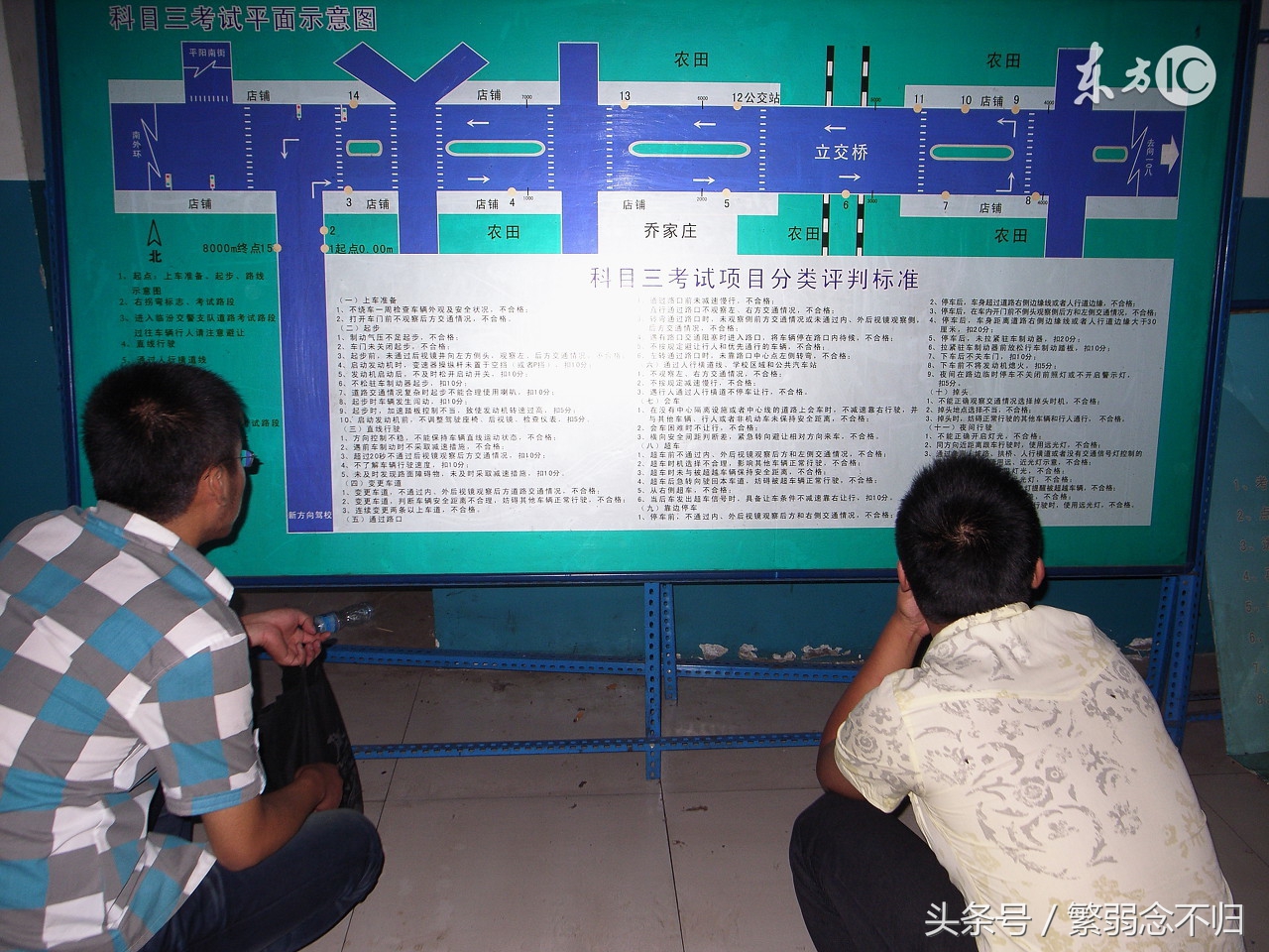衢州学车全面开启“先培后付”模式，最新最全学车流程曝光