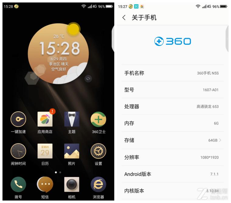 360n5s真实测评,从善如流还是从善如流