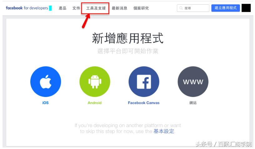 facebook鎬庝箞鎶曠エ,facebook鐩存挱鎬庝箞鎶曠エ