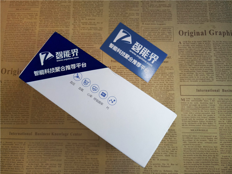 健康e家是什么软件,健康e家是做什么的