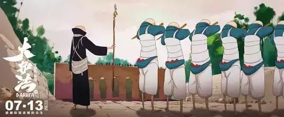 电影保护月是中国独有的吗,保护月电影