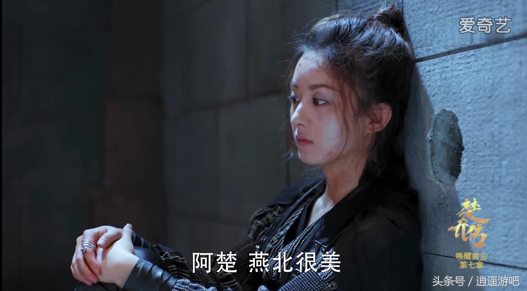 楚乔传燕北的势力有多强,楚乔传的燕北是哪里