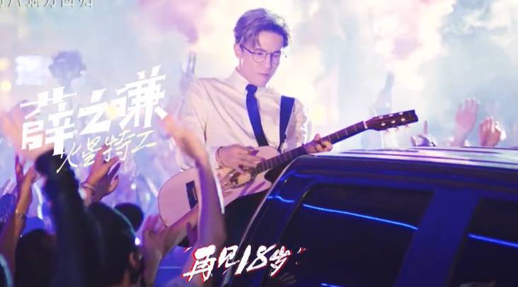 薛之谦火星情报局换团队,薛之谦火星情报局讲自己经历