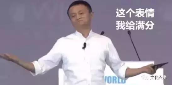 天马津云不懂没关系！鲁迅、张爱玲等“怼”天津你知道吗？