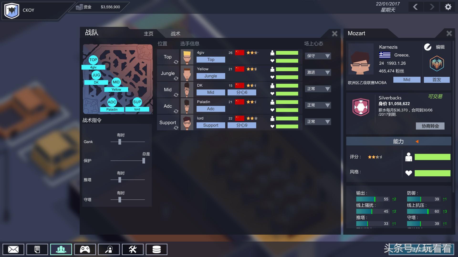 电竞俱乐部评测,电竞俱乐部游戏试玩