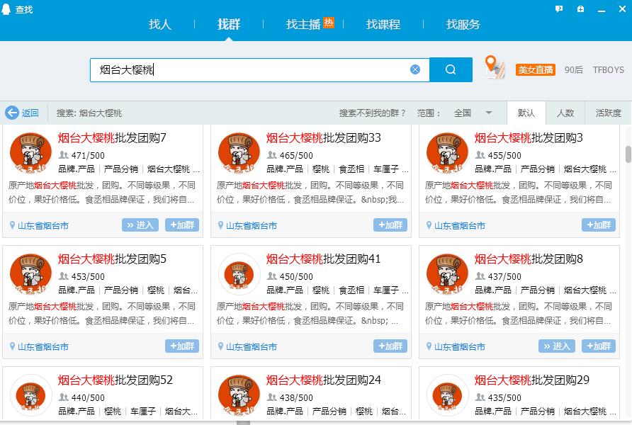 有效的网络推广,有效的网络营销推广方法汇总