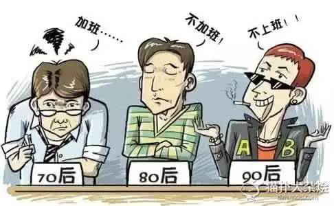 让员工赚钱的工资制度,员工管理机制和待遇