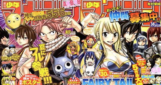 50年了，这本靠“色情”起家的漫画杂志终于影响了全世界