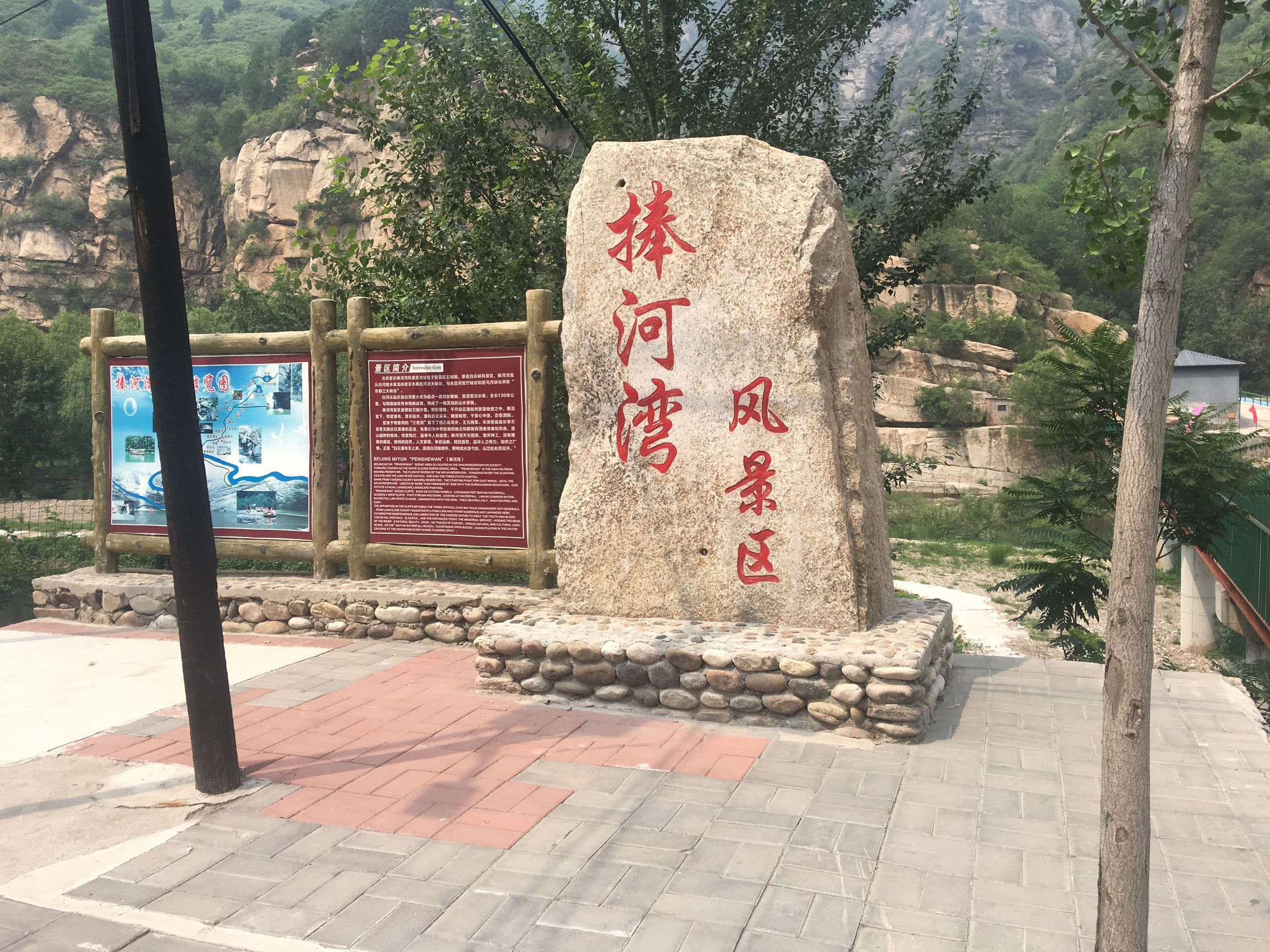 北京密云放马峪水库垂钓园,密云可钓鱼的水库在哪