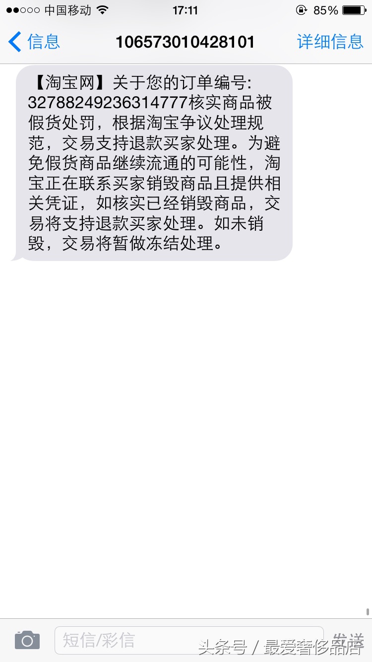 在闲鱼卖闲置物品犯法吗,在闲鱼上面卖东西被骗钱了怎么办