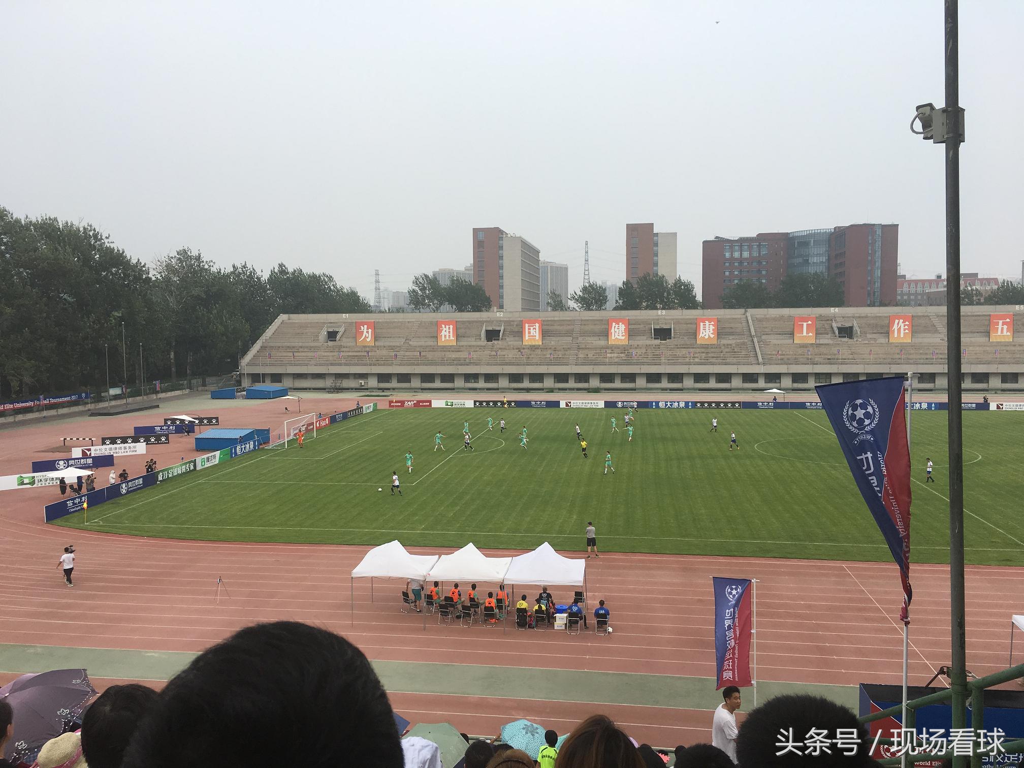 世界名校争霸赛总决赛完整版,世界名校争霸赛第五季