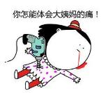 阿拉上海人搞笑视频,阿拉最新搞笑视频