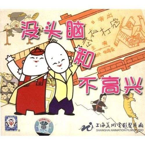 那些年我们一起追的动画,那些年我们一起追过的动画