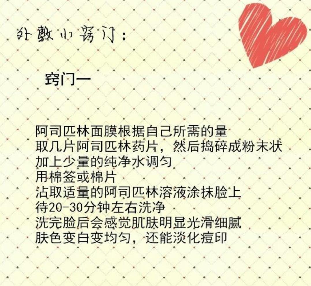 肤色裤袜上染上黑色如何清洗干净,油性黑色皮肤怎么改善