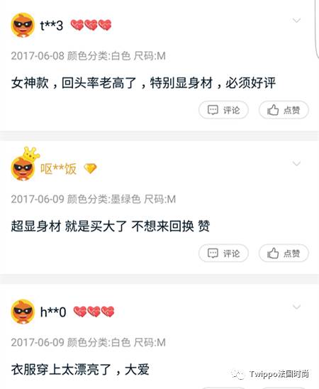 你在某宝上买过的单品,你在某宝上买的奇葩东西