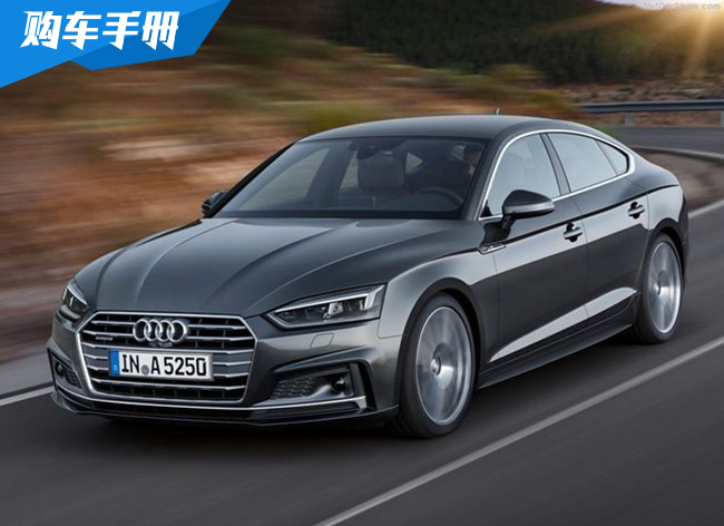 2019奥迪a5coupe测评,2019款奥迪a5如何区分豪华与时尚