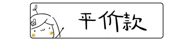 几百块的洗面奶推荐,400一支的洗面奶没舍得买