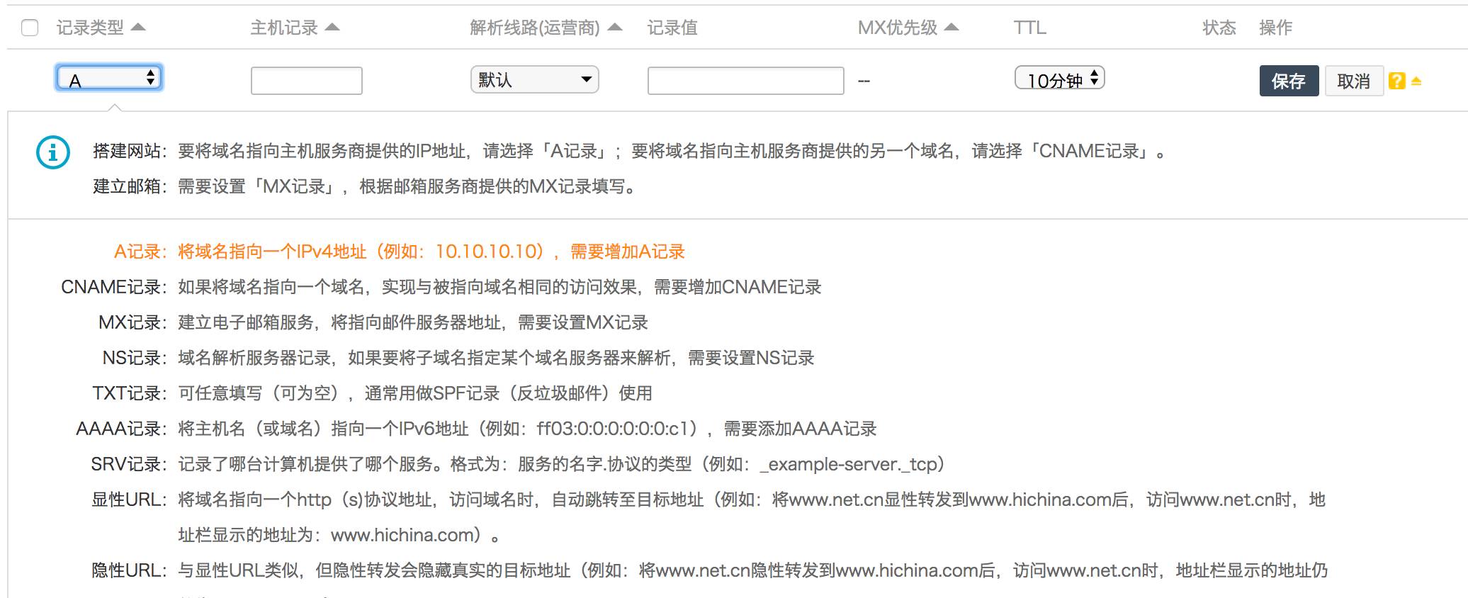 架构师必须搞懂DNS，一篇文章就够了
