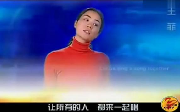 那些年王菲串烧,那些年明星同唱