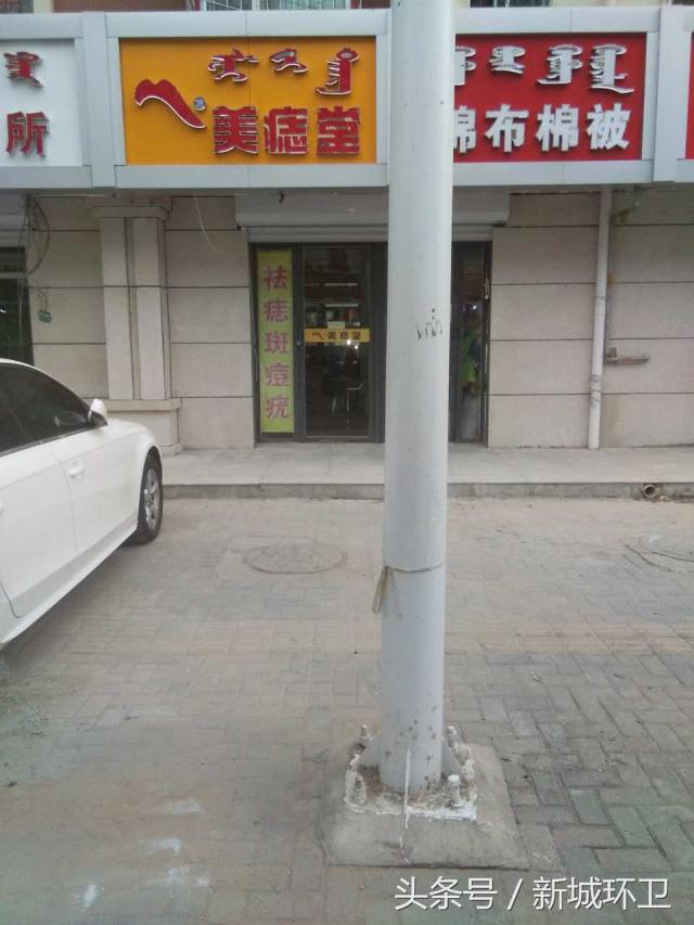 关于环卫问题的通报,环卫工作检查整改措施怎么写