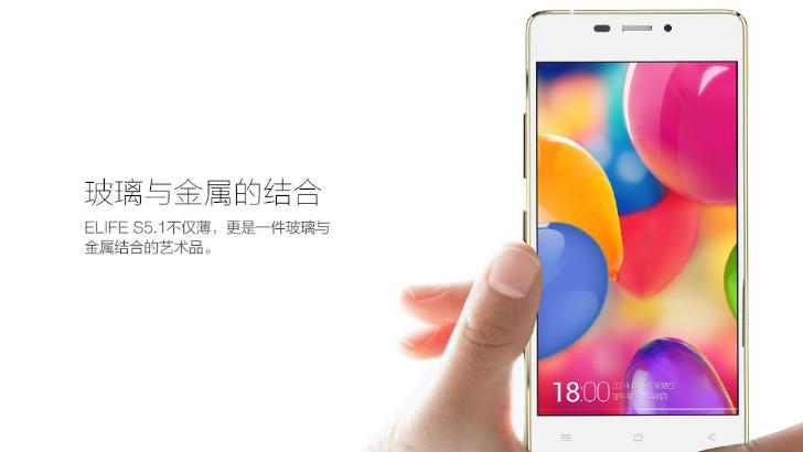 金立最薄的是哪一款手机,金立最薄的手机是哪一款