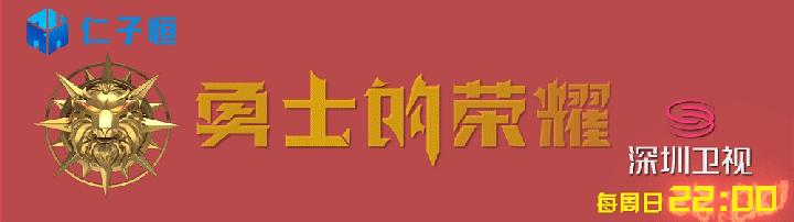 被对手勒紧脖子但死不投降，多亏裁判及时喊停，这个*疆新**冠军才捡回一条命