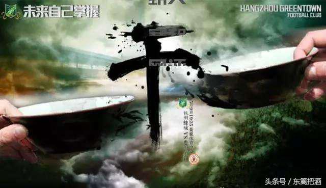 中超联赛海报2019,中超最新各队海报