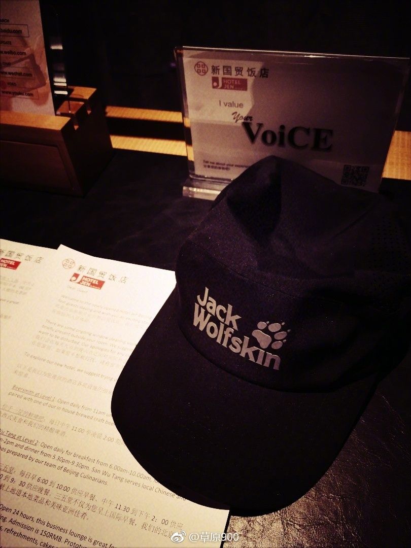 锡林郭勒草原星空,天堂草原锡林郭勒