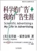 CMO训练营良心推荐：这20本书籍伴你从营销菜鸟到营销高手